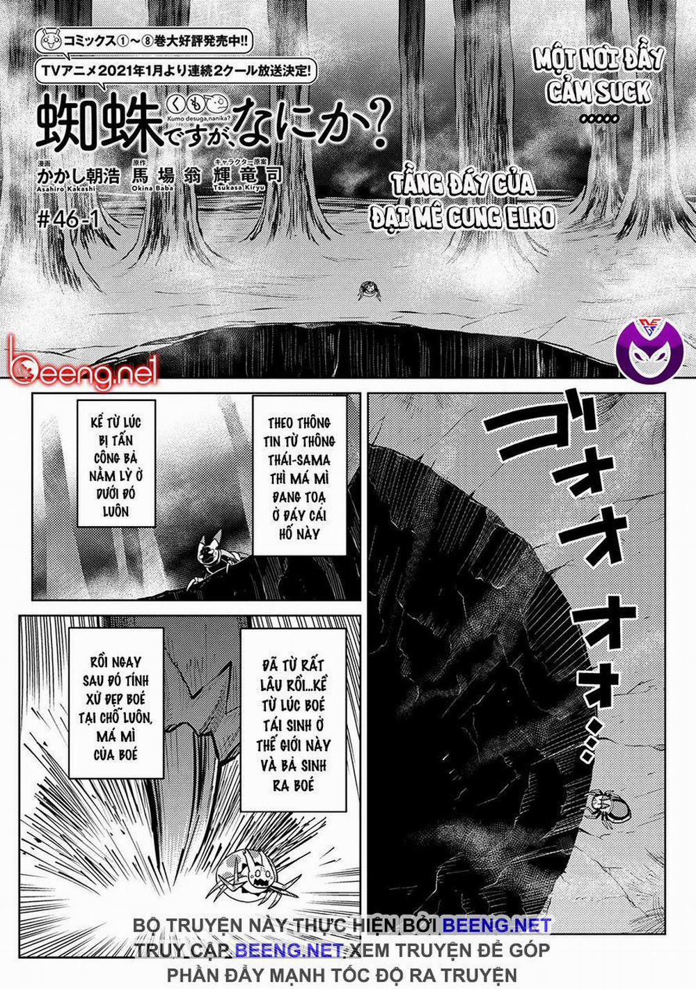 Tái Sinh Thành Nhện 91 trang 0