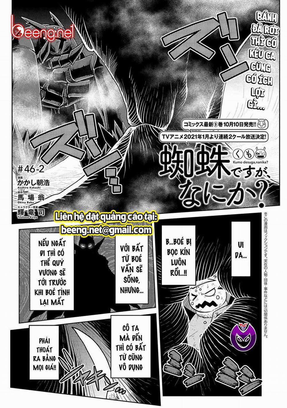 Tái Sinh Thành Nhện 92 trang 0