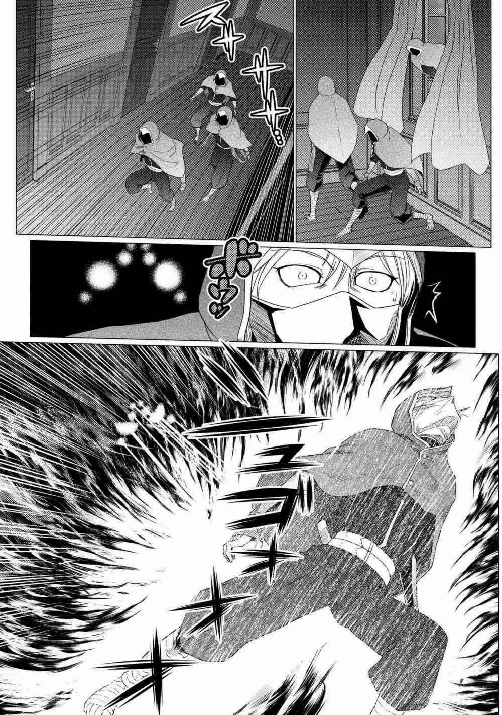 Tái Sinh Thành Nhện 97 trang 10