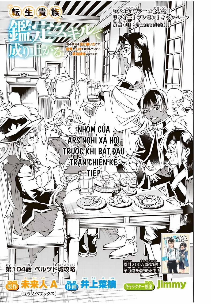 Tái Sinh Thành Quý Tộc Với Kĩ Năng 'appraisal' 104 trang 0