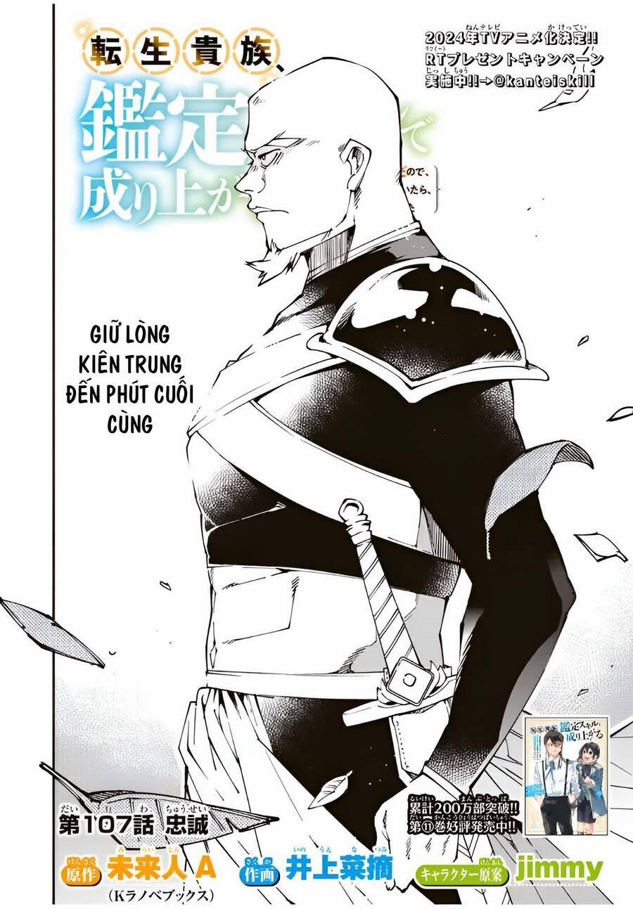 Tái Sinh Thành Quý Tộc Với Kĩ Năng 'appraisal' 107 trang 1