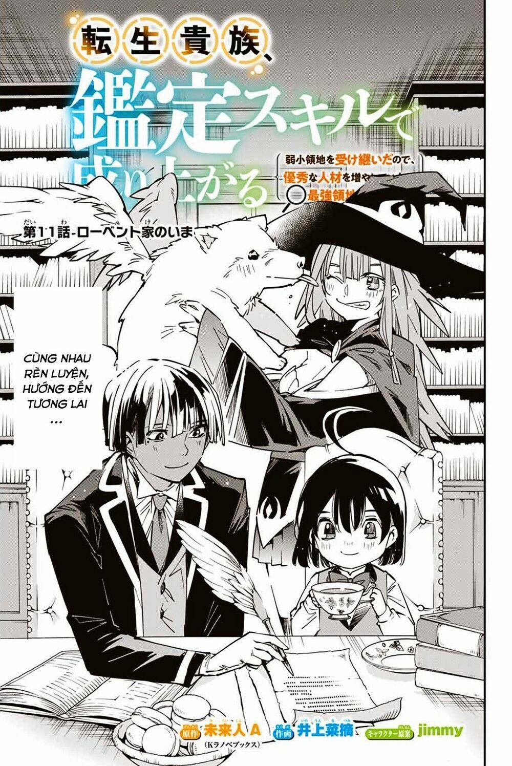 Tái Sinh Thành Quý Tộc Với Kĩ Năng 'appraisal' 11 trang 0