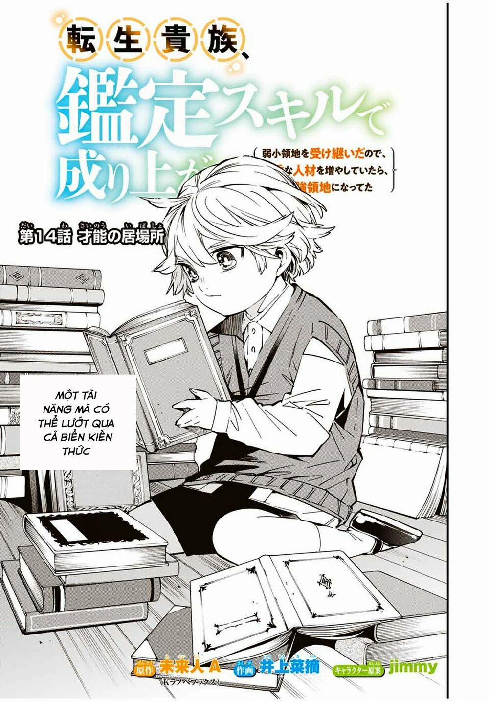 Tái Sinh Thành Quý Tộc Với Kĩ Năng 'appraisal' 14 trang 0