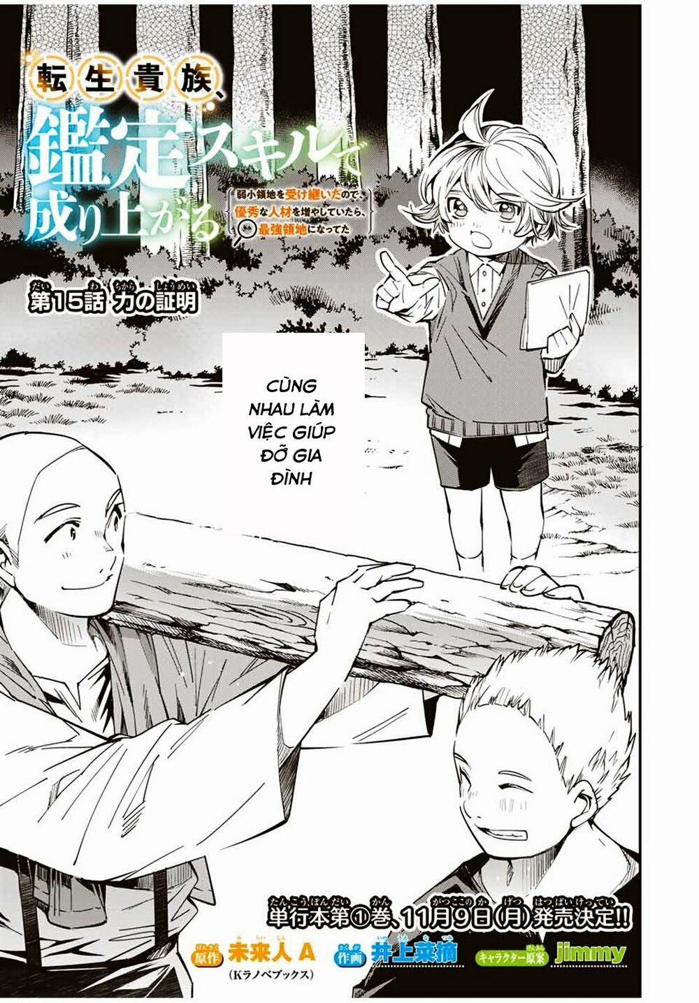 Tái Sinh Thành Quý Tộc Với Kĩ Năng 'appraisal' 15 trang 0