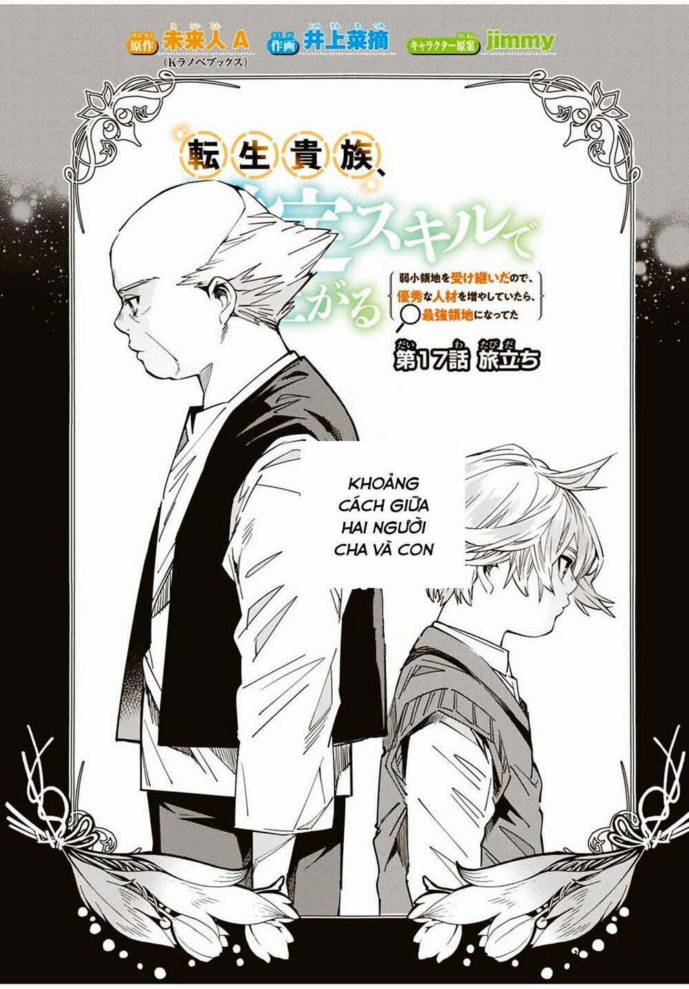 Tái Sinh Thành Quý Tộc Với Kĩ Năng 'appraisal' 17 trang 0