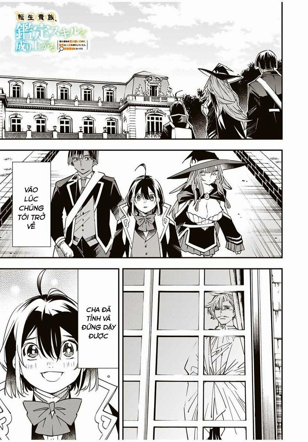 Tái Sinh Thành Quý Tộc Với Kĩ Năng 'appraisal' 26 trang 0