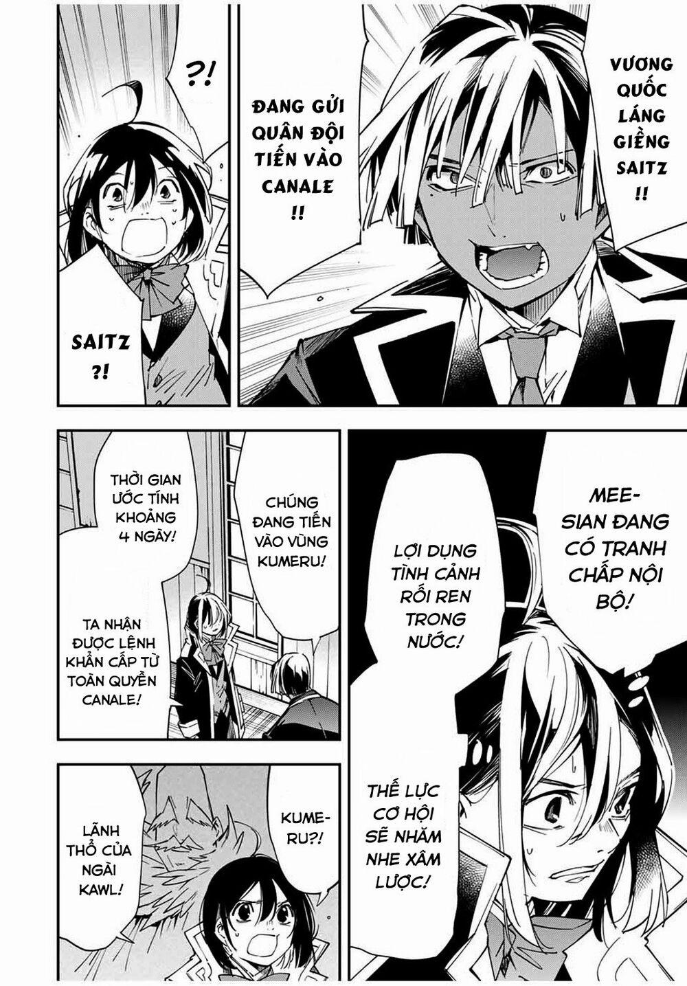 Tái Sinh Thành Quý Tộc Với Kĩ Năng 'appraisal' 26 trang 11