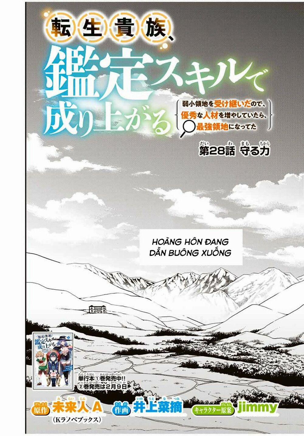 Tái Sinh Thành Quý Tộc Với Kĩ Năng 'appraisal' 28 trang 1