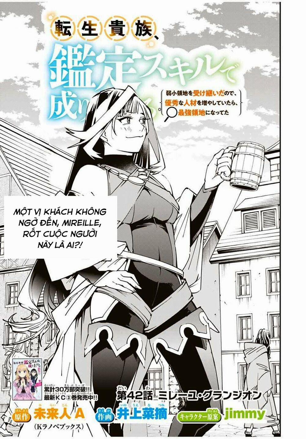 Tái Sinh Thành Quý Tộc Với Kĩ Năng 'appraisal' 42 trang 0