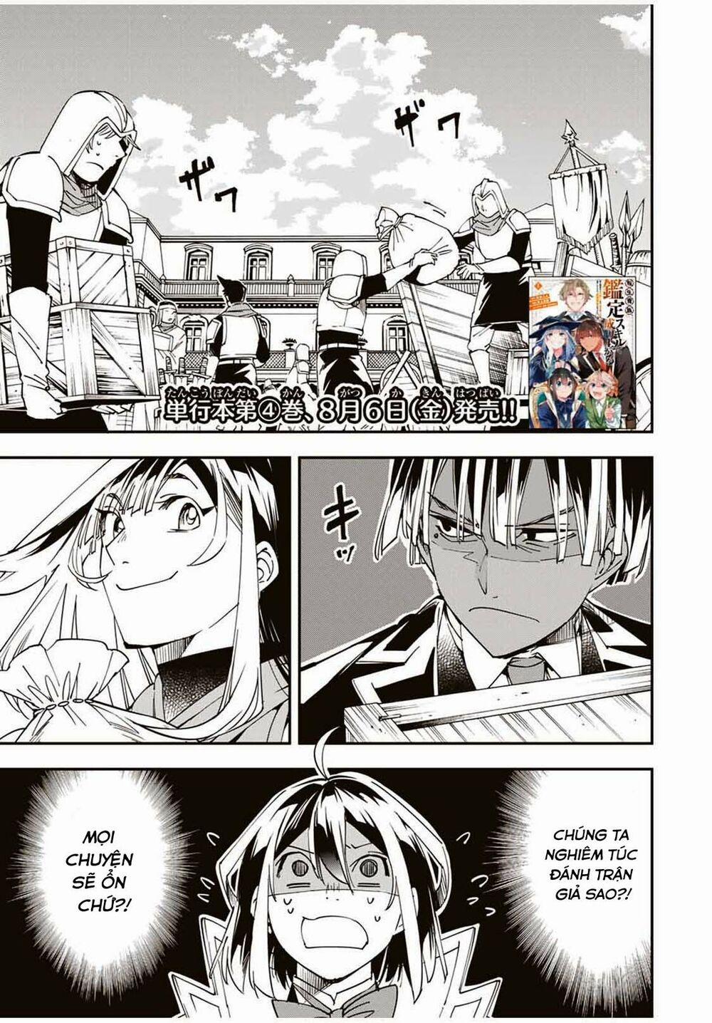 Tái Sinh Thành Quý Tộc Với Kĩ Năng 'appraisal' 44 trang 0