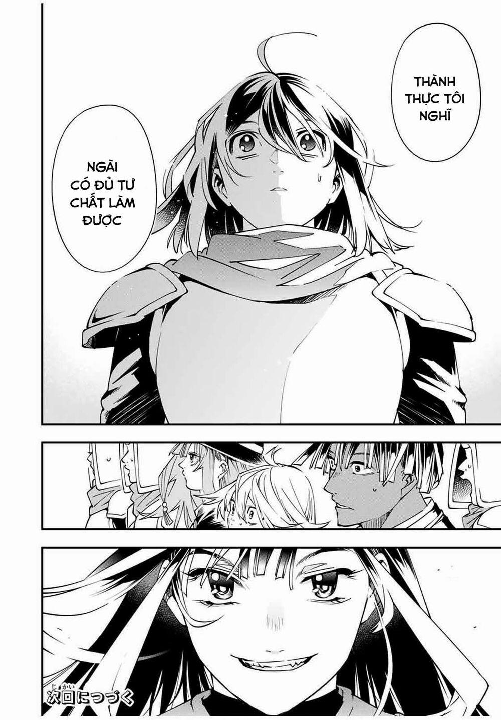 Tái Sinh Thành Quý Tộc Với Kĩ Năng 'appraisal' 47 trang 17