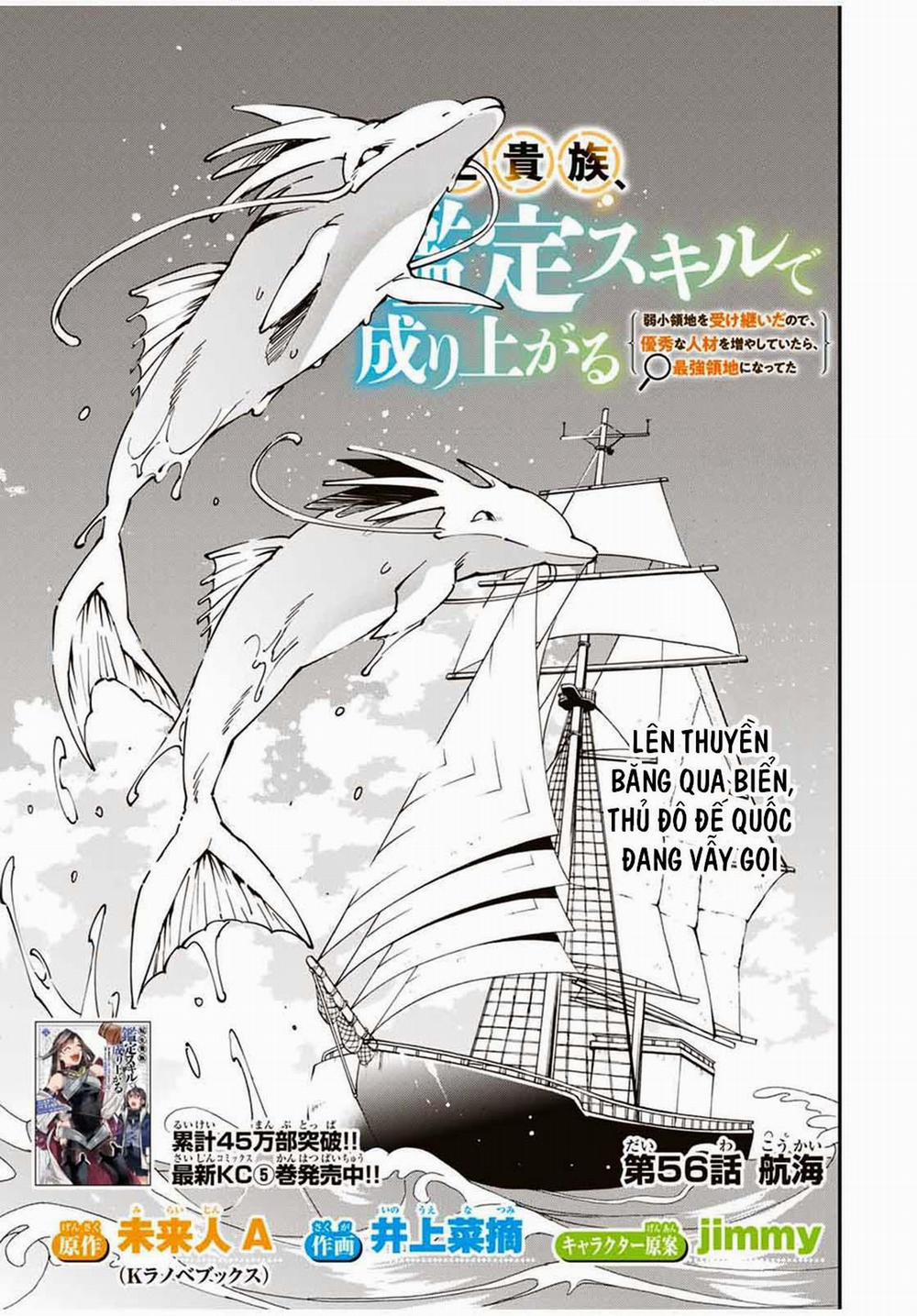 Tái Sinh Thành Quý Tộc Với Kĩ Năng 'appraisal' 56 trang 0