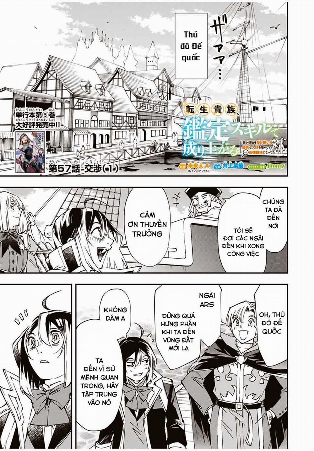 Tái Sinh Thành Quý Tộc Với Kĩ Năng 'appraisal' 57 trang 0