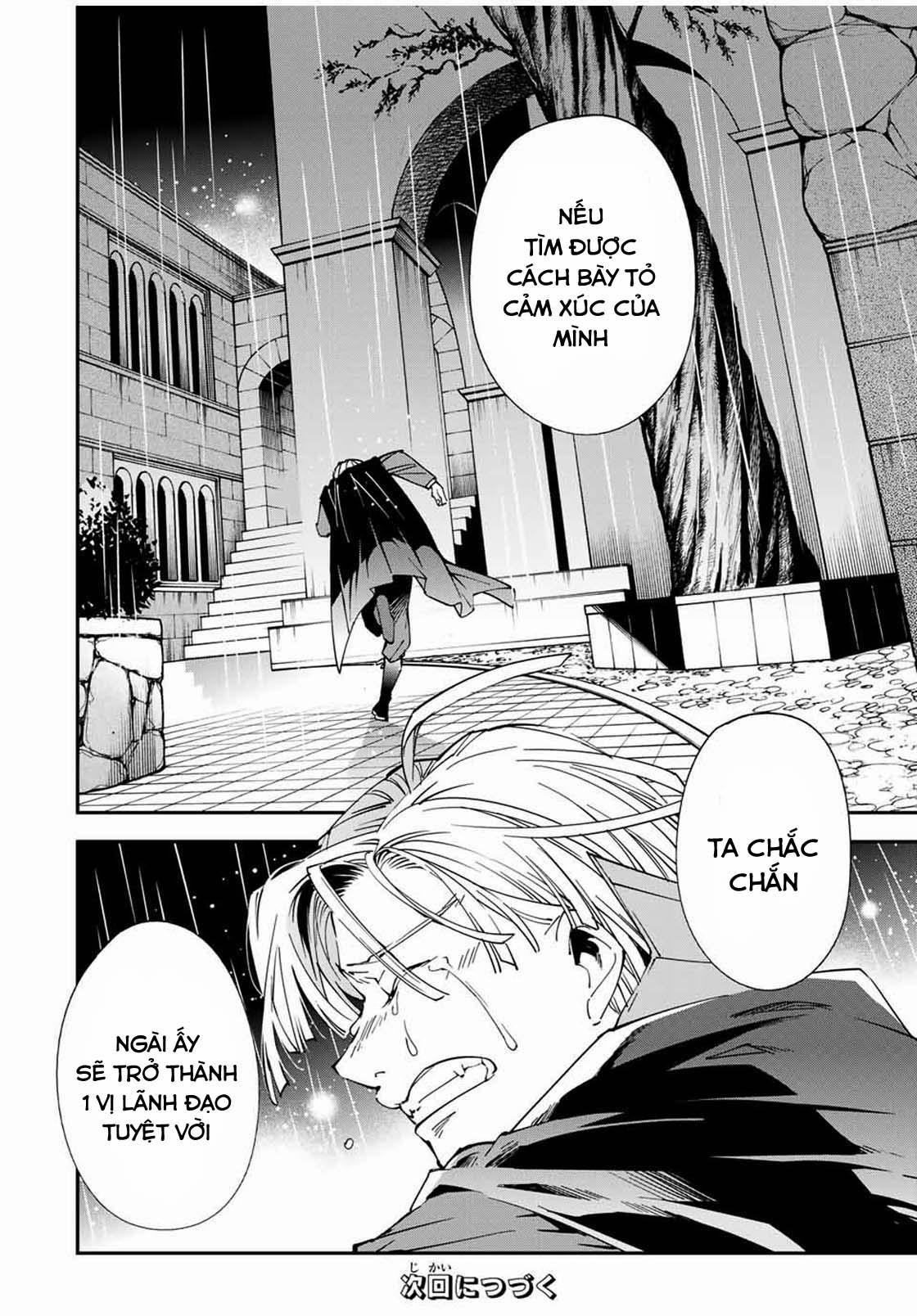 Tái Sinh Thành Quý Tộc Với Kĩ Năng 'appraisal' 60 trang 17