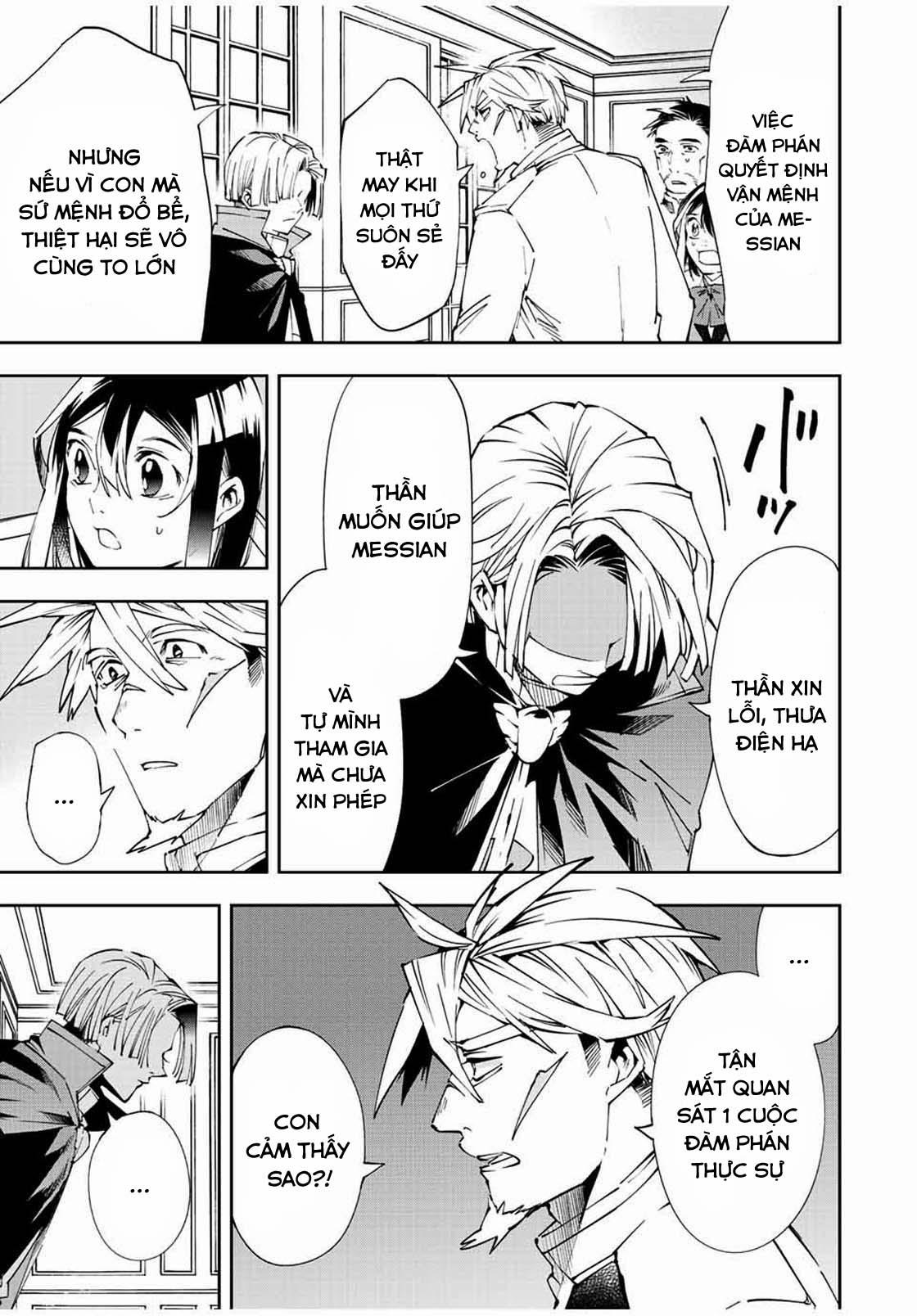 Tái Sinh Thành Quý Tộc Với Kĩ Năng 'appraisal' 62 trang 4