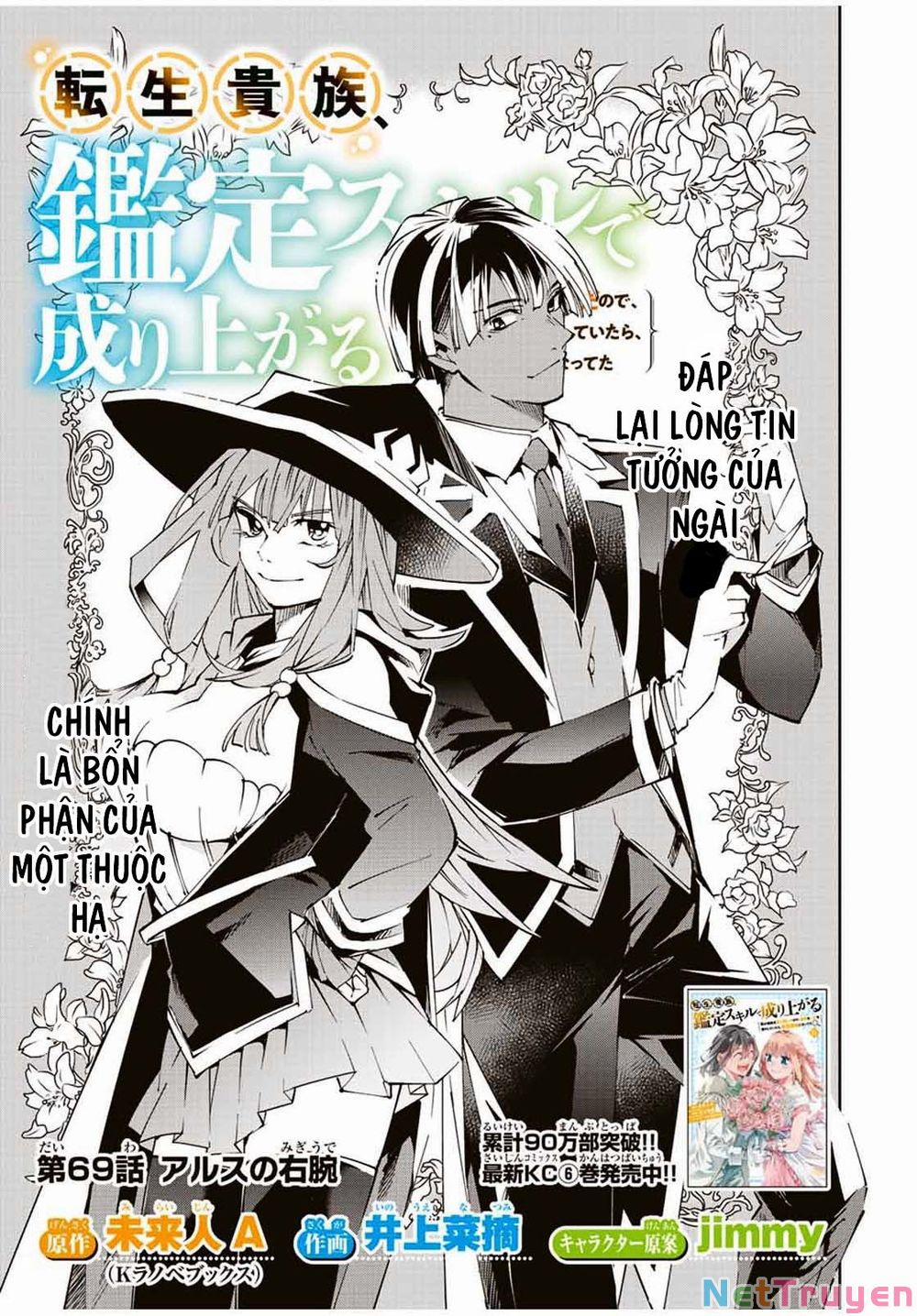 Tái Sinh Thành Quý Tộc Với Kĩ Năng 'appraisal' 69 trang 0