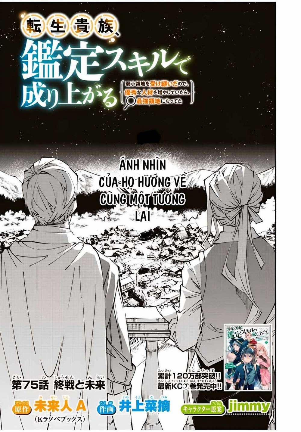 Tái Sinh Thành Quý Tộc Với Kĩ Năng 'appraisal' 75 trang 0