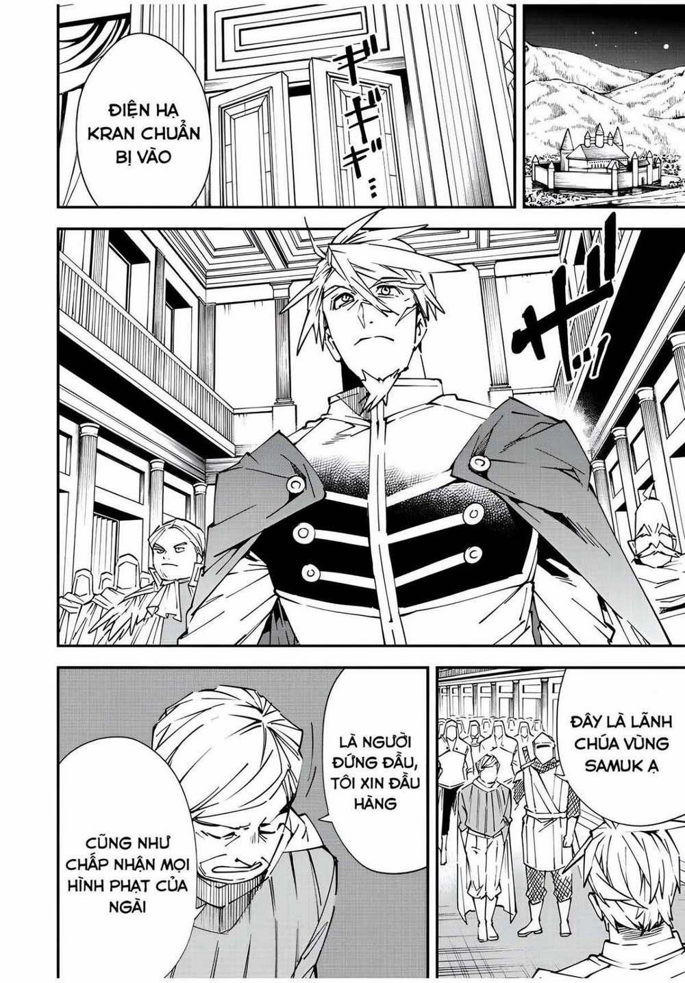 Tái Sinh Thành Quý Tộc Với Kĩ Năng 'appraisal' 75 trang 1