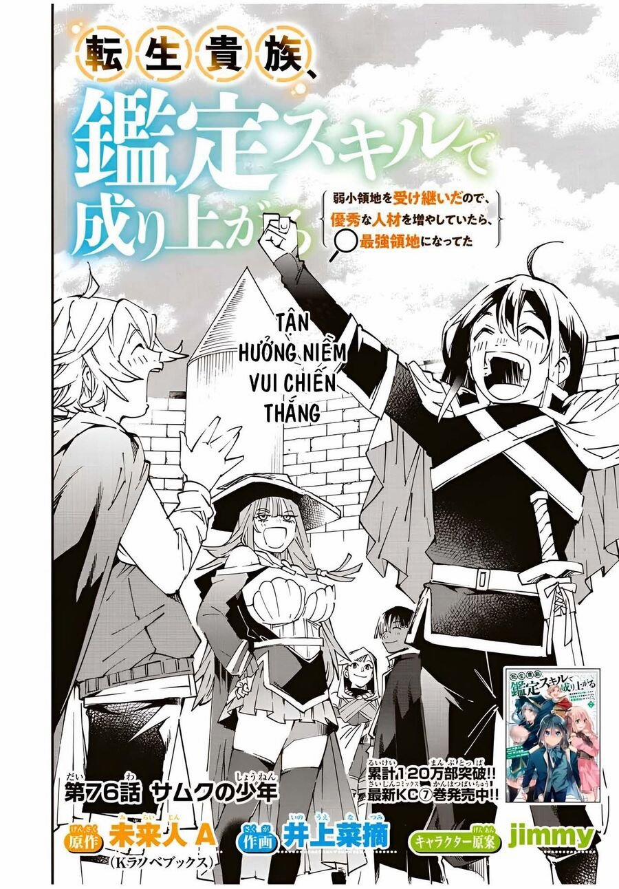 Tái Sinh Thành Quý Tộc Với Kĩ Năng 'appraisal' 76 trang 2