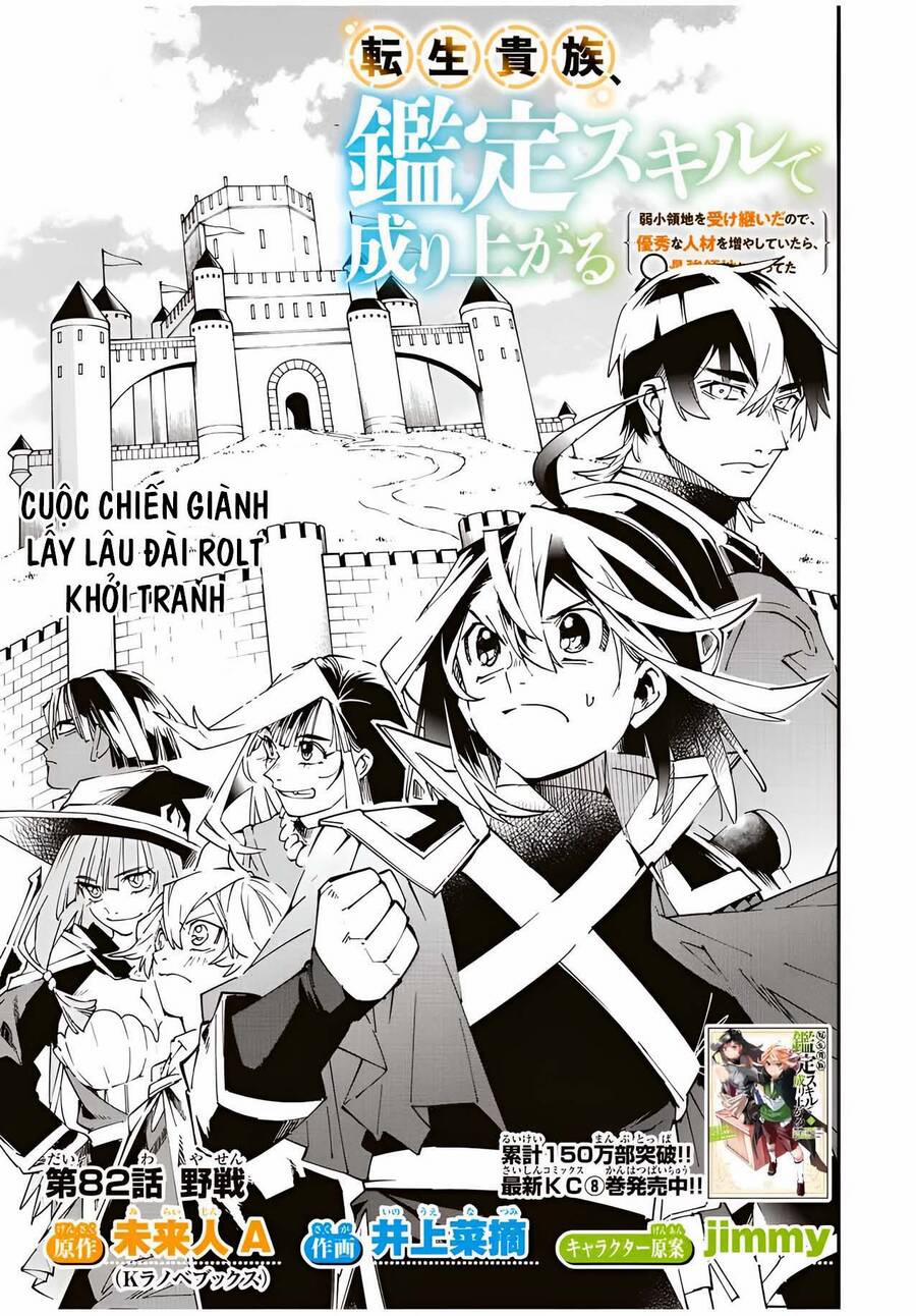 Tái Sinh Thành Quý Tộc Với Kĩ Năng 'appraisal' 82 trang 0