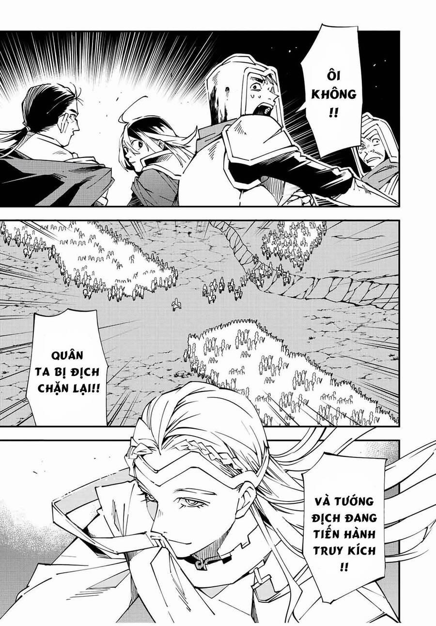 Tái Sinh Thành Quý Tộc Với Kĩ Năng 'appraisal' 84 trang 0