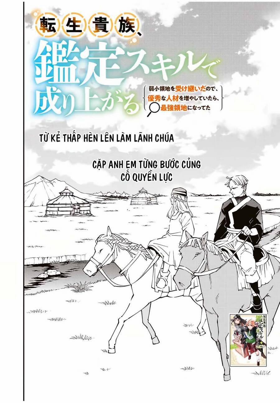 Tái Sinh Thành Quý Tộc Với Kĩ Năng 'appraisal' 84 trang 1