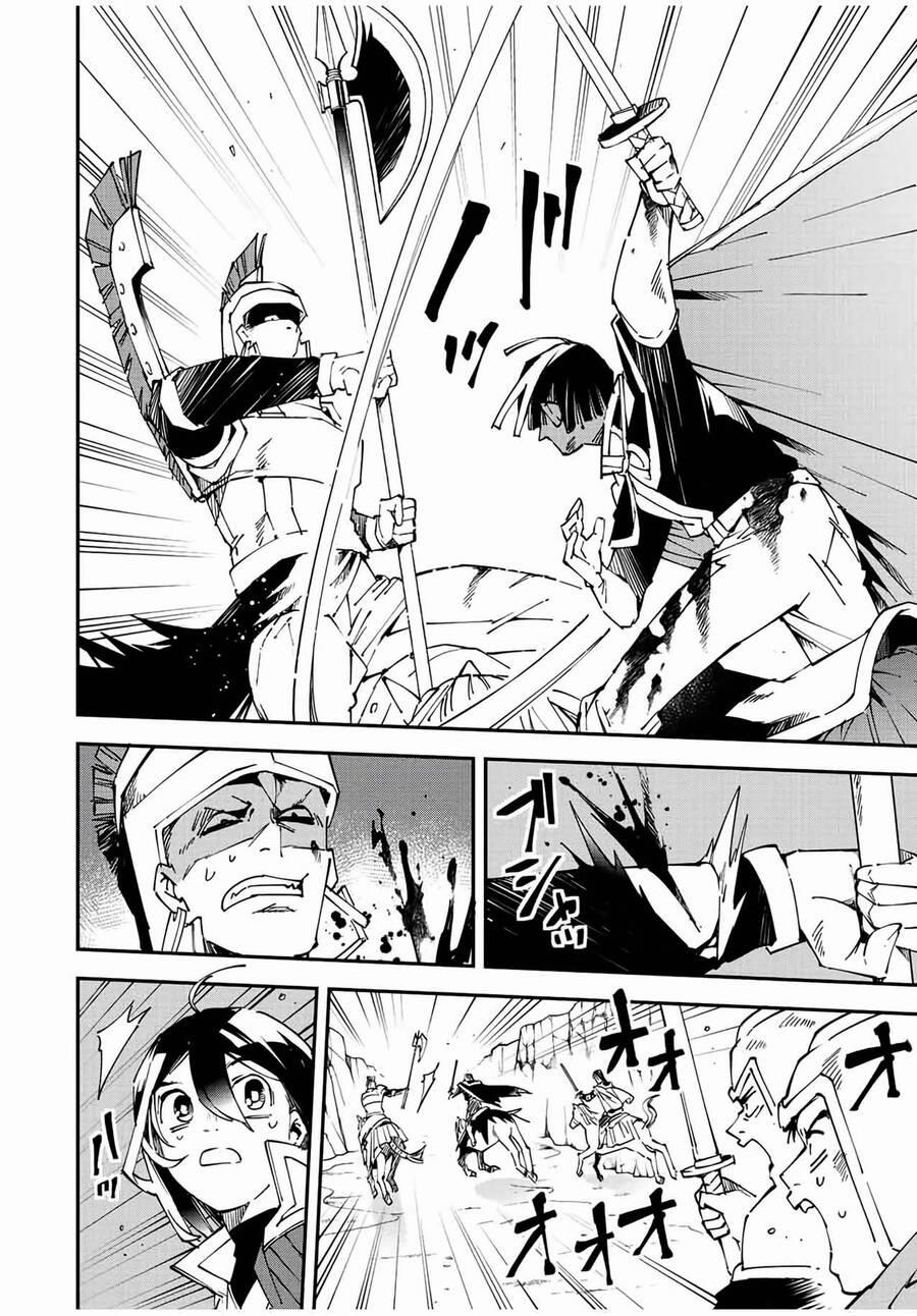 Tái Sinh Thành Quý Tộc Với Kĩ Năng 'appraisal' 85 trang 5