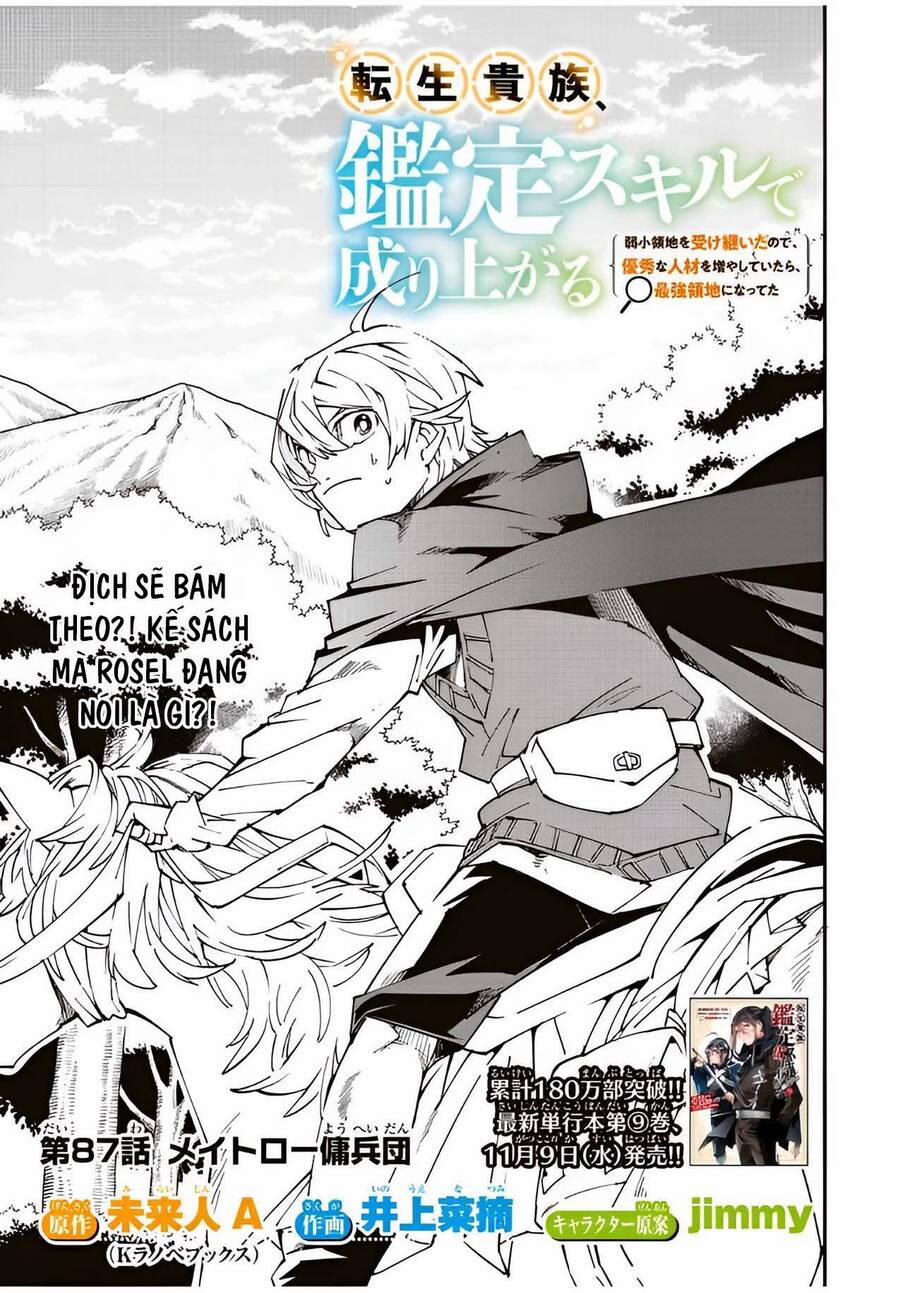 Tái Sinh Thành Quý Tộc Với Kĩ Năng 'appraisal' 87 trang 0