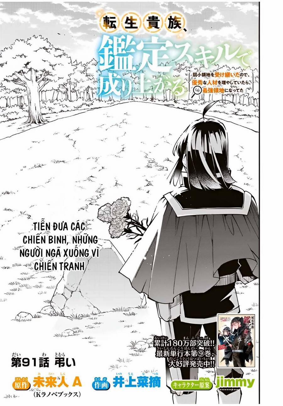 Tái Sinh Thành Quý Tộc Với Kĩ Năng 'appraisal' 91 trang 0