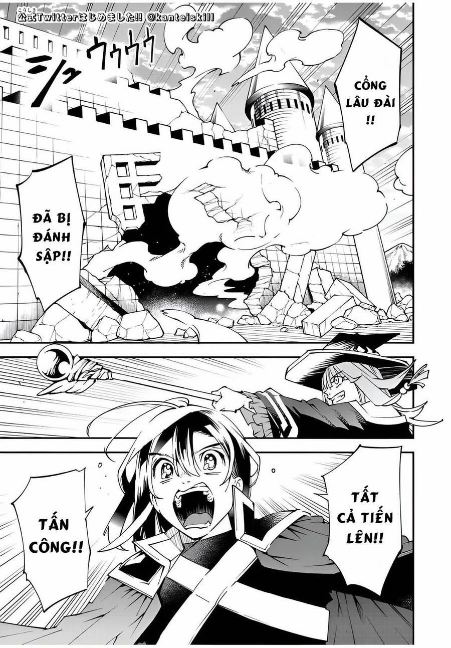 Tái Sinh Thành Quý Tộc Với Kĩ Năng 'appraisal' 97 trang 0