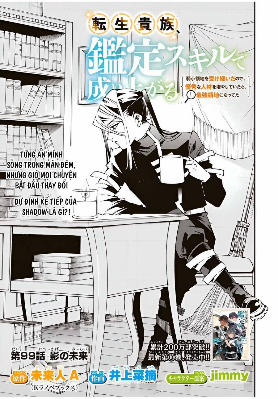 Tái Sinh Thành Quý Tộc Với Kĩ Năng 'appraisal' 99 trang 2