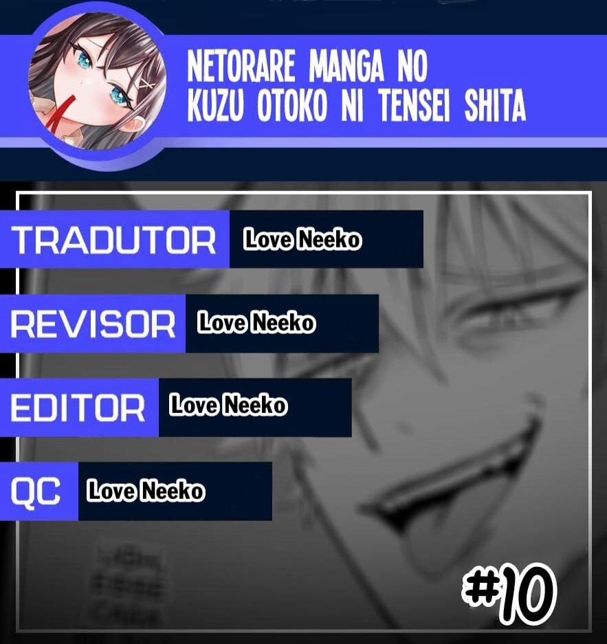 Tái Sinh Thành Tên Cặn Bã Trong Bộ Manga Cắm Sừng Mình Từng Đọc. Thế Nhưng Giờ Đây, Cô Nàng Nữ Chính Của Bộ Manga Ấy Lại Chủ Động Tiếp Cận Tôi 10.3 trang 0