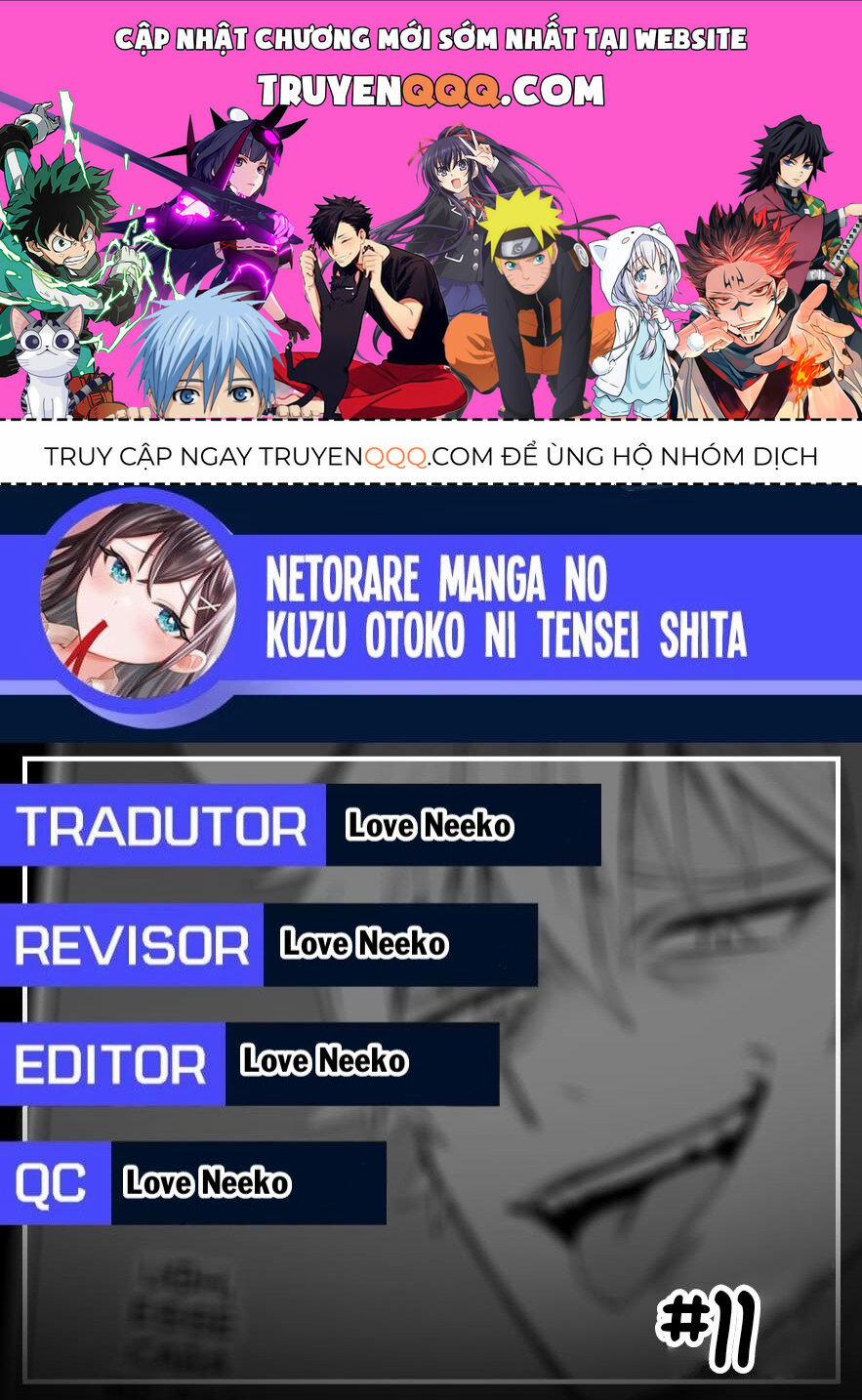 Tái Sinh Thành Tên Cặn Bã Trong Bộ Manga Cắm Sừng Mình Từng Đọc. Thế Nhưng Giờ Đây, Cô Nàng Nữ Chính Của Bộ Manga Ấy Lại Chủ Động Tiếp Cận Tôi 11.2 trang 0