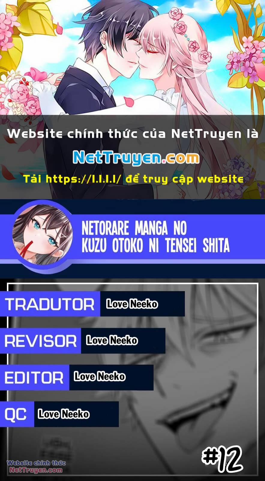 Tái Sinh Thành Tên Cặn Bã Trong Bộ Manga Cắm Sừng Mình Từng Đọc. Thế Nhưng Giờ Đây, Cô Nàng Nữ Chính Của Bộ Manga Ấy Lại Chủ Động Tiếp Cận Tôi 12.1 trang 0