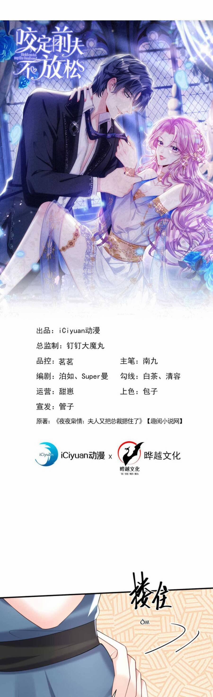 Tái Sinh Trở Lại : Chồng Cũ Khóc Lóc Cầu Xin Tái Hôn 123 trang 3