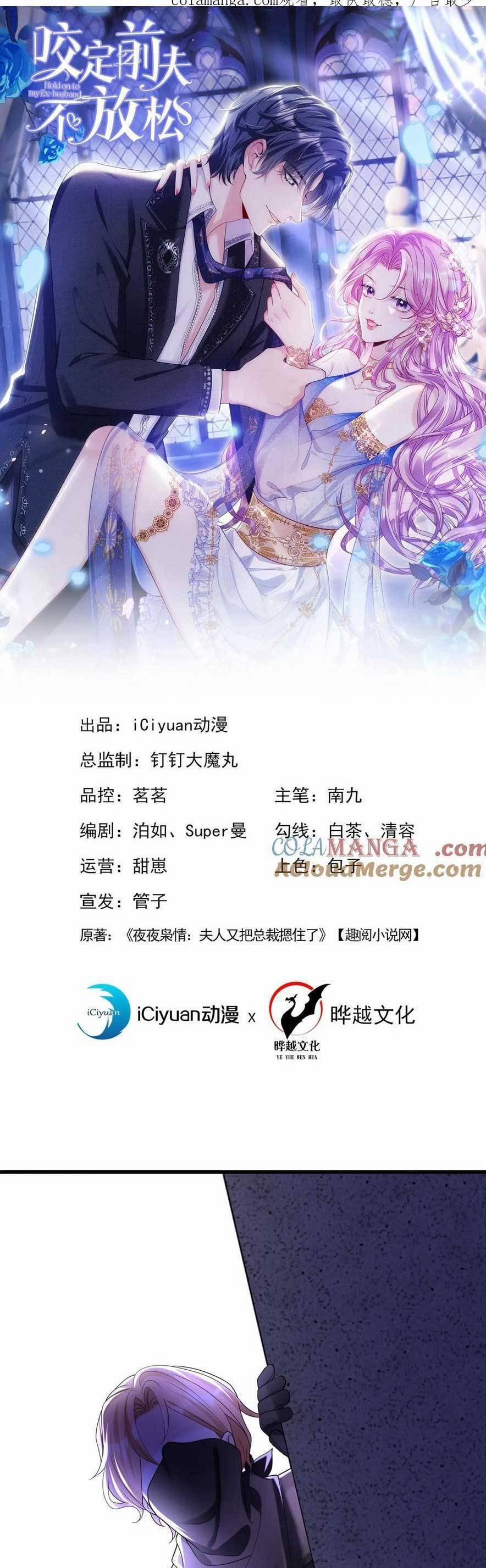 Tái Sinh Trở Lại : Chồng Cũ Khóc Lóc Cầu Xin Tái Hôn 140 trang 3