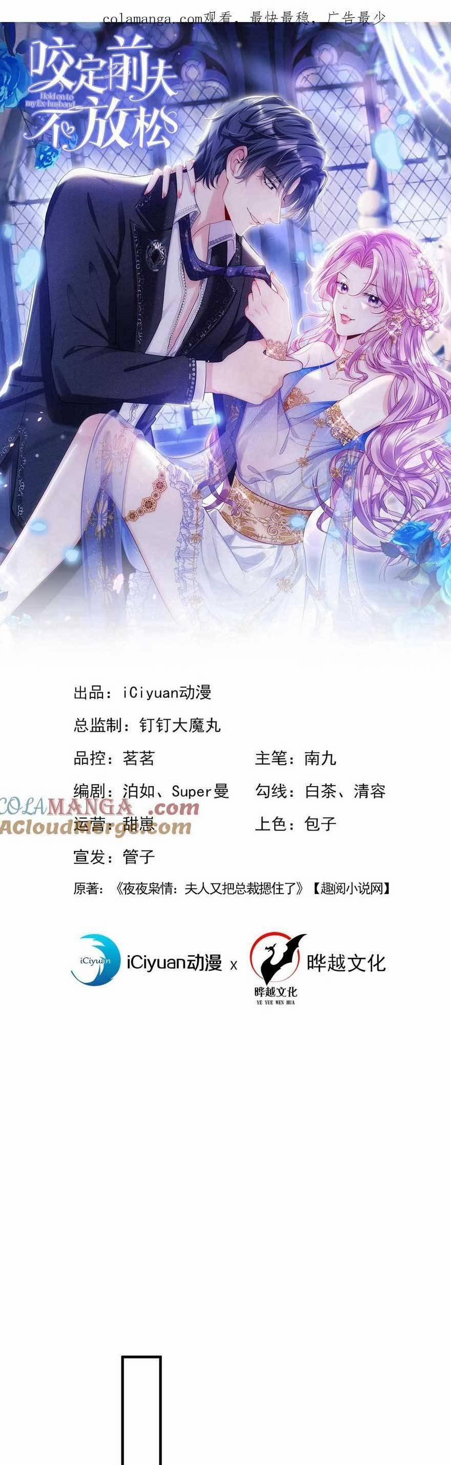 Tái Sinh Trở Lại : Chồng Cũ Khóc Lóc Cầu Xin Tái Hôn 152 trang 0