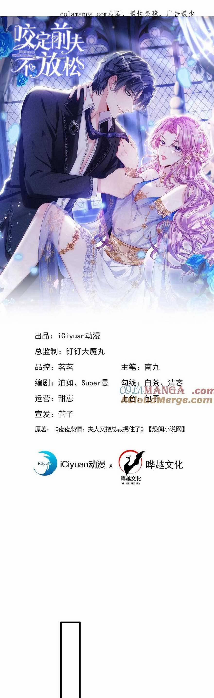 Tái Sinh Trở Lại : Chồng Cũ Khóc Lóc Cầu Xin Tái Hôn 154 trang 0