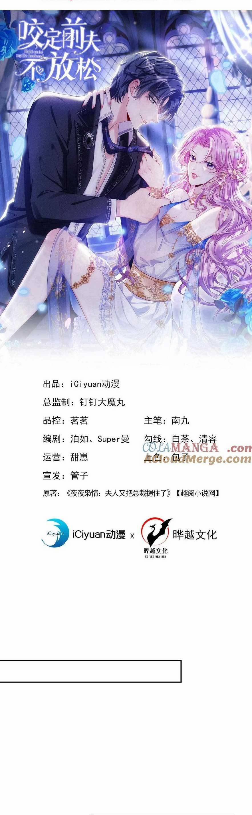 Tái Sinh Trở Lại : Chồng Cũ Khóc Lóc Cầu Xin Tái Hôn 162 trang 0