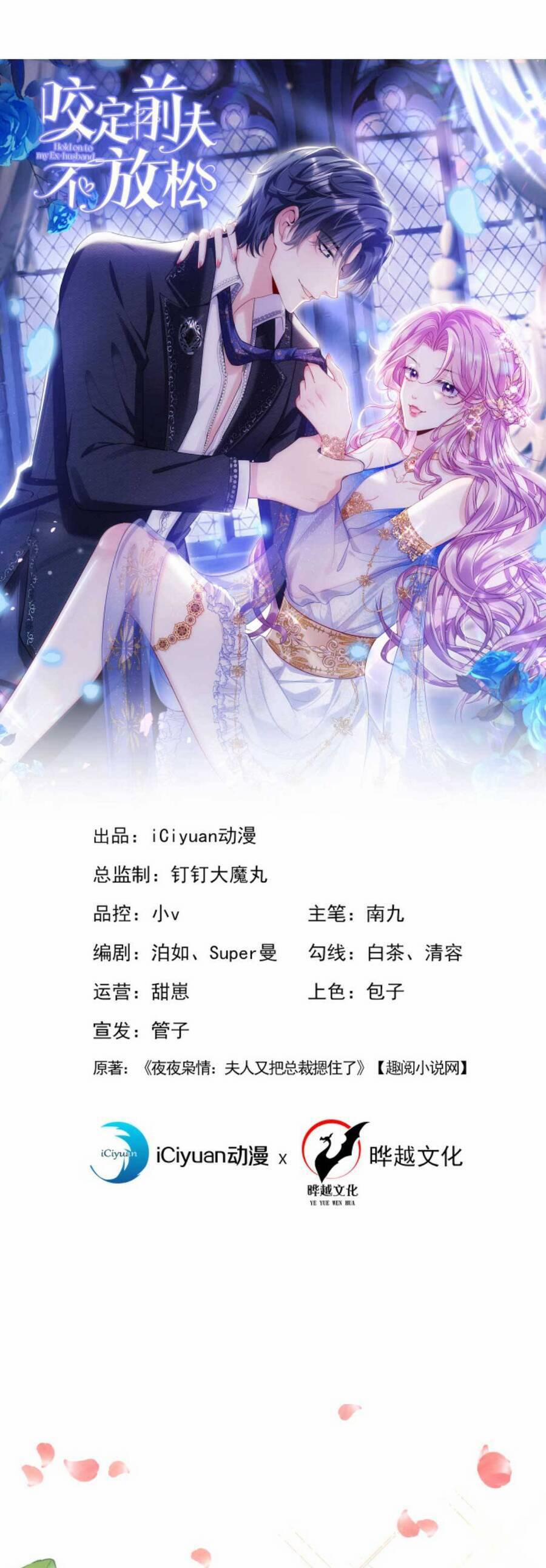 Tái Sinh Trở Lại : Chồng Cũ Khóc Lóc Cầu Xin Tái Hôn 71 trang 3