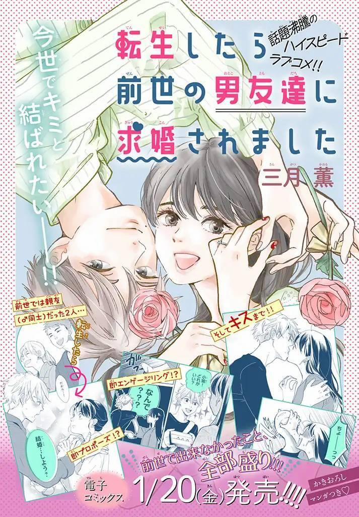 Tái Sinh Xong Thằng Bạn Kiếp Trước Cầu Hôn Tôi 7 trang 9