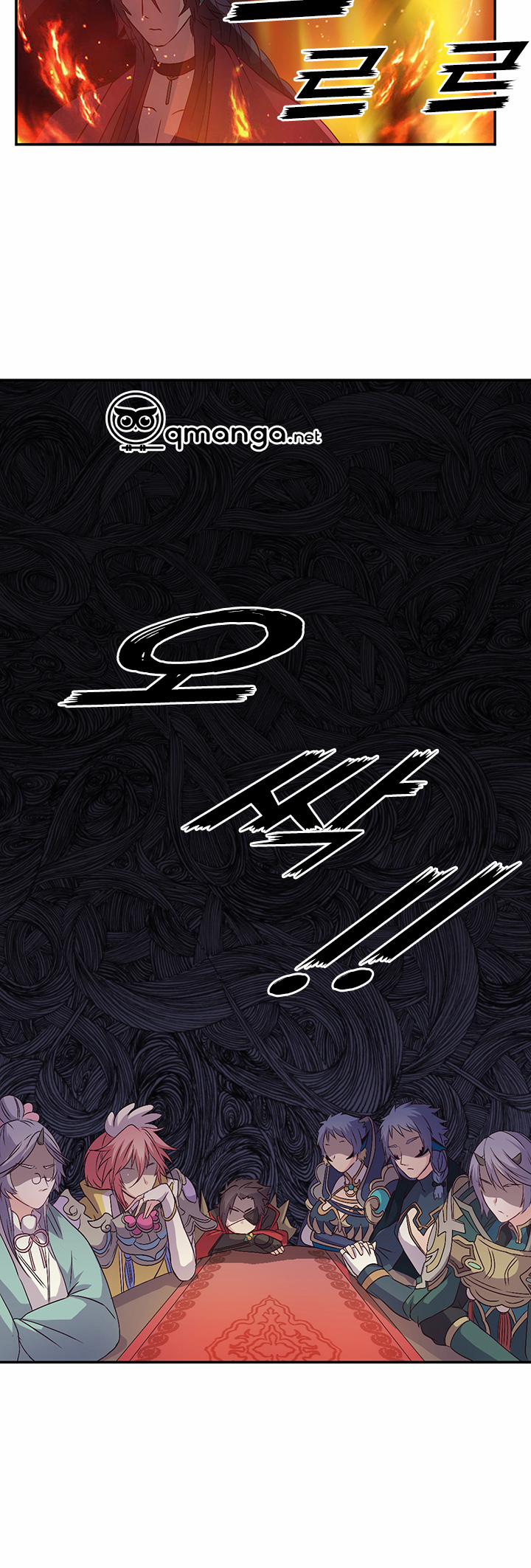 Tái Sinh 14 trang 26