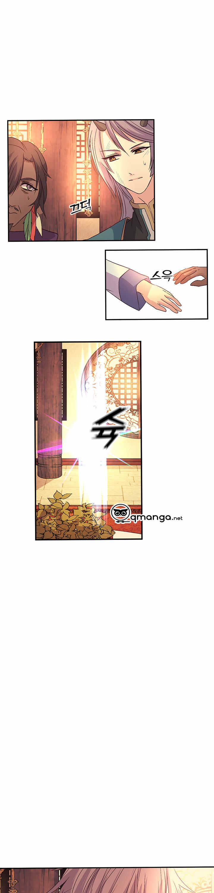 Tái Sinh 17 trang 21