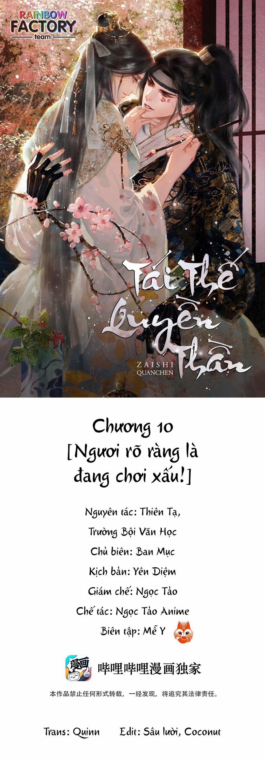 Tái Thế Quyền Thần 10 trang 0