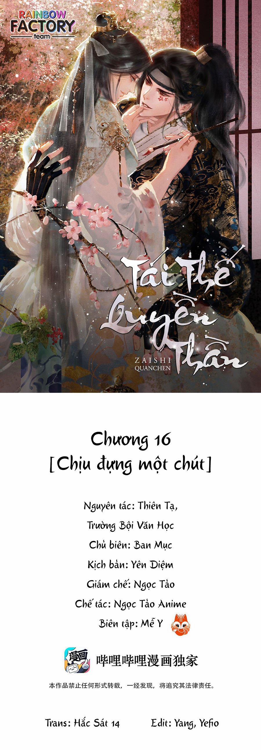 Tái Thế Quyền Thần 16 trang 0
