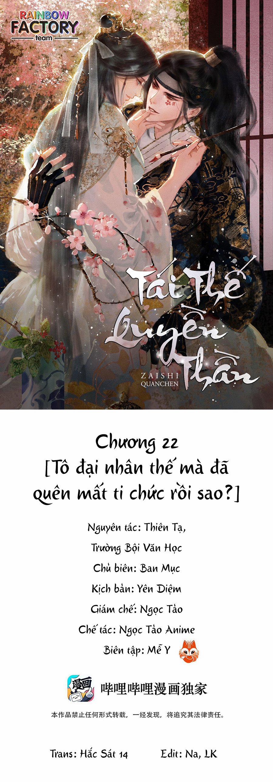 Tái Thế Quyền Thần 22 trang 0