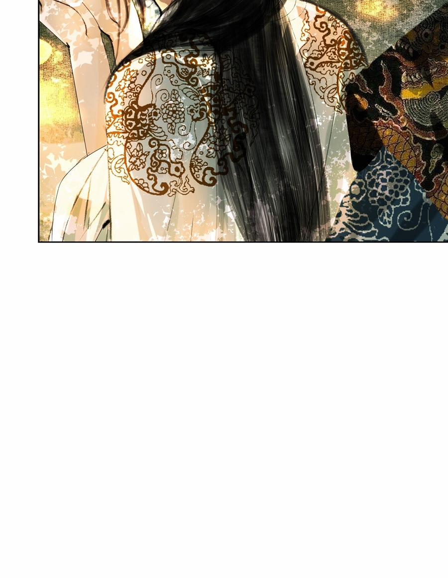 Tái Thế Quyền Thần 29 trang 25