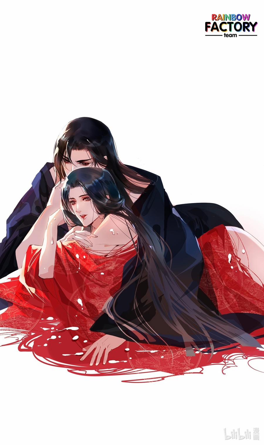 Tái Thế Quyền Thần 29 trang 26