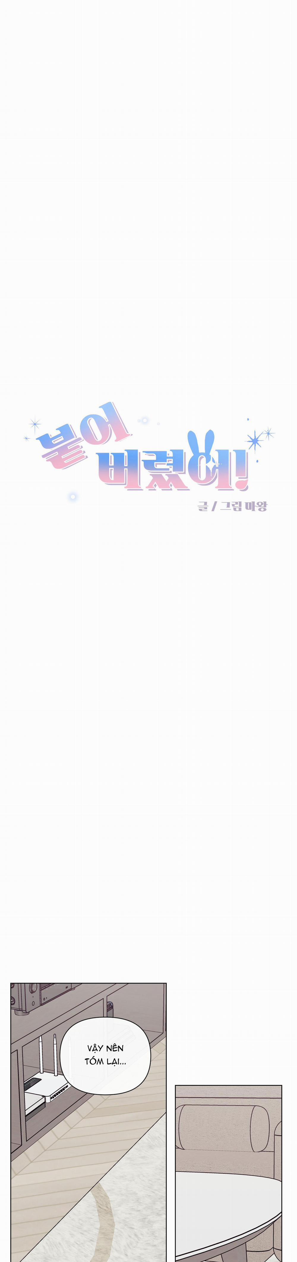 Tai Thỏ Dính Luôn Rồi 5 trang 1