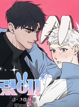 Đọc truyện tranh Tai Thỏ Dính Luôn Rồi